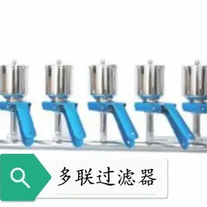 六联,多联过滤器