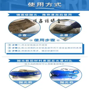 代替德国勇士的德国马圈PFERD防静电砂纸汽车首饰玉石金属精细抛光