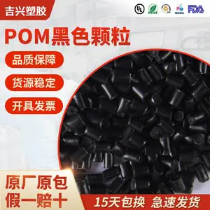 POM �ձ����� M270-36 �ͺ� �������� ����ģ��ճ��pom