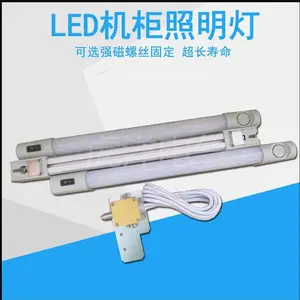 LED机柜照明灯 电气柜照明灯24V/220v电控柜仿威图柜专用照明灯 包邮