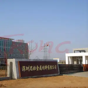 深圳思壮金属材料有限公司