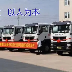 湖北华一专用汽车有限公司