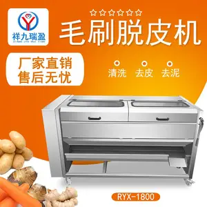 ��Ӧ�����ӯRYX-1800��������ϴȥƤ��