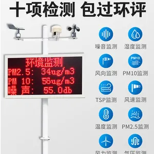 �����ﳾ�����PM10�����PM2.5�����137,72120237