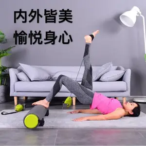 普拉提多功能滚轮滚桶瑜伽辅助器械MOTR-H产后移动塑身机健身器