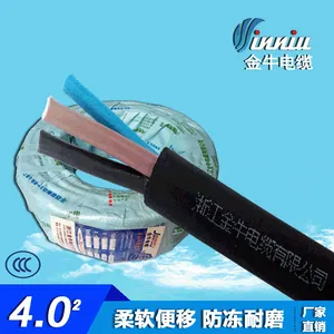 现货供应 CCC国标YZ(YZW)3*4平方户外橡套电缆线 防水橡胶线