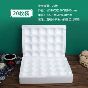 10-30枚鸭蛋鸡蛋变蛋横放款泡沫盒泡沫箱咸鸭蛋泡沫托现货现发