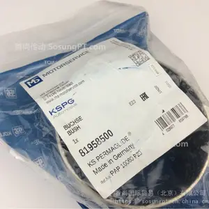 PAP1212P20 PAP1212P200 PERMAGLIDE复合轴承衬套