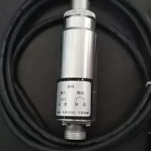 供应 24V开关量信号 一体化红外线火焰监测器 秦川热工