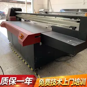 江苏二手uv打印机供应商