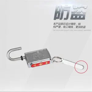 30mm磁感应密码锁KL昆仑磁力挂锁磁条钥匙通开磁感密码电力表箱锁
