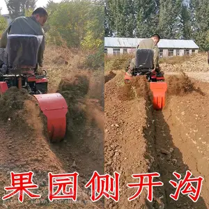 果园开沟机 松土机神器履带式田园管理机 开沟施肥自动回填 锄草多功能