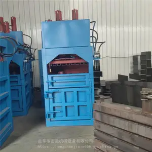 工厂金属边角料打包机 药材茶叶打捆机 宏晨家具废料压块机