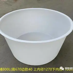 泡菜桶储水桶圆形塑料桶