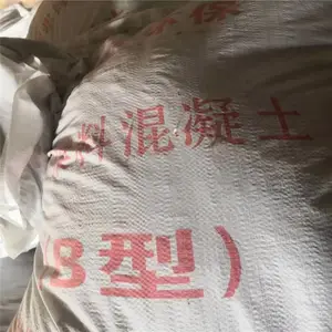 环保型轻集料混凝土 干拌复合轻集料混凝土 室内垫层轻集料混凝土 泡沫轻集料 轩敞