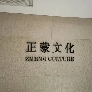 西安格斯图公司店铺形象墙背景墙制作安装