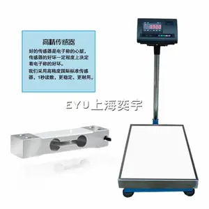 tcs-100电子秤150kg精度台秤数字电子磅定量电子磅