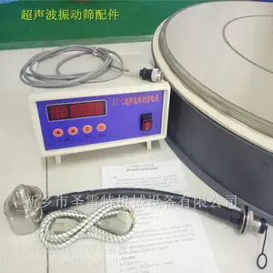 JCC-2超声波控制器/电源箱电缆线、连接线/振动筛专用配件