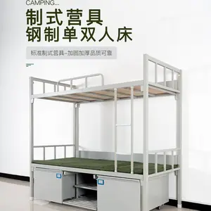 香河悦博办公家具厂家直销制式营具床带柜内务柜铁皮更衣柜宿舍钢制双门储物柜