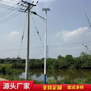 兴诺光电光学透镜一体灯罩 太阳能路灯单臂用于小区园林