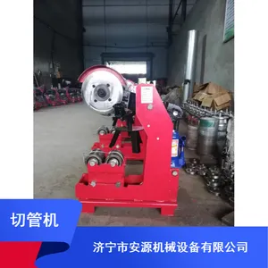 165型压槽机 消防管道电动切管机 江苏档板衬塑管压轮