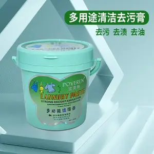 宝芙琳清洁膏 洗衣膏 去污去油去渍 1000g/瓶