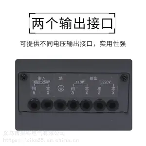 ��̩ ��ѹ�� ���� TND1 220v���� ���� �����Զ�5 10kva�յ�����SVC