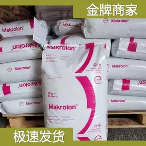 德国科思创 PC Makrolon EM9417 粘度高聚碳酸酯塑料原料代理商