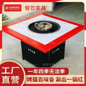 金鼎百胜烧烤涮一体桌 成都自助烧烤涮一体桌制造商