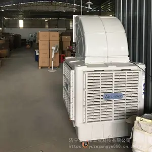 工业可移动空调 养殖风机大面积制冷风扇 水冷型制冷风扇