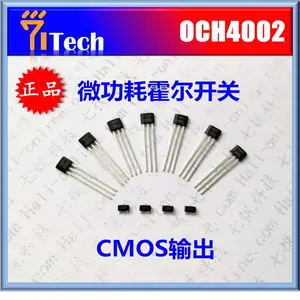 珠海优势供应 OCH4002 智能手环耳机霍尔 充电仓霍尔元件