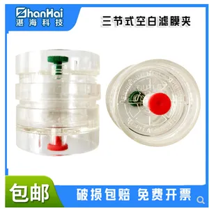 乙酸硝酸纤维滤膜乙酸纤维滤膜醋酸滤膜聚四氟乙烯PTFE滤膜夹