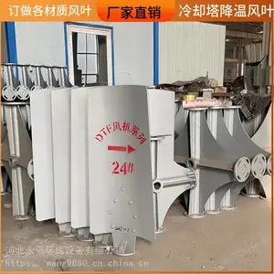 ��ǿ ��ȴ�����ר�ò�����ҶƬ �����������������ҶLF47�ʹ����