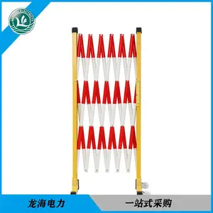 �����־�Ե����Χ��/�׶�԰���������ƶ�������ȫ��������1.2*3��