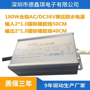 LED50W全铝防水电源抗浪涌6KV防雷击宽压AC85-264V投光灯恒流驱动