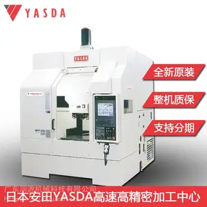 ��Ӧ��ݸ�����ձ���ʿ�����YASDA�ӹ��������ᾫ�ܸ�Ӳ���ӹ��豸YMC430�߹���ģ�߼ӹ���