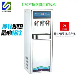 ����ROֱ�������� ����͸��ˮ������ ����ˮֱ�Ӻ�