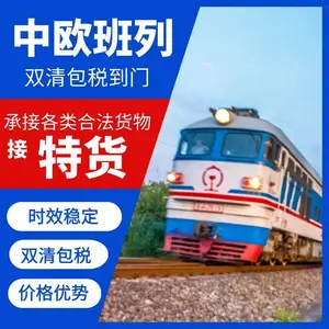 美容针发到沙特阿拉伯 韩国EMS到沙特阿拉伯可接粉末液体敏感货