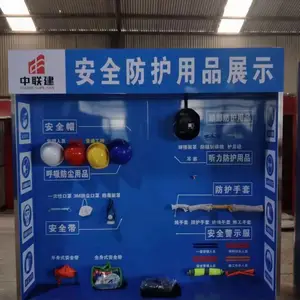 ��֦��������Ŀ��������������������� ������ȫ������������ʩ��
