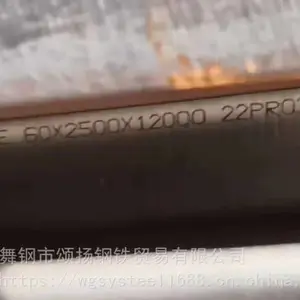 Q960D/Q960E/Q890D/E/Q690E/D/HG785D/EQ1100E/WH60A/C