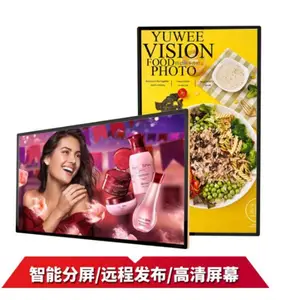 亿聚电子49寸壁挂单机播放广告机电梯广告屏商业显示屏