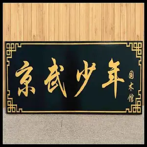 ���ݶ��Ƶ���ʵľ���ƣ�ľ�ʷ¹Ŷ������ƣ���ʽ���������Ҷ�����