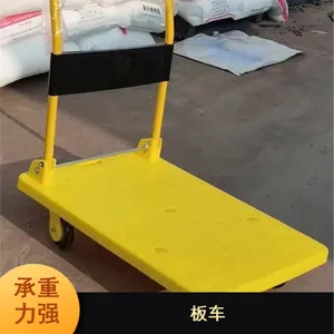 耀得 坚固久用多功能板车 工厂车间手推台车