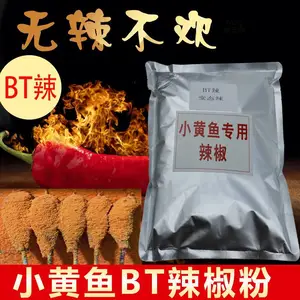 向氏夜猫子小黄鱼调料配方