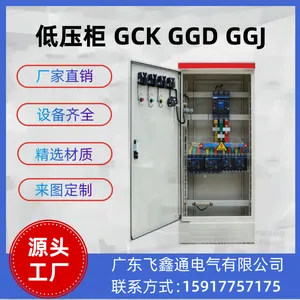 成套配电箱风机控制箱水泵控制箱T接箱户内照明箱充电桩