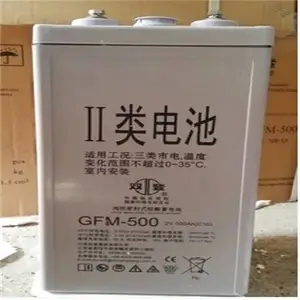 双登GFM-800阀控铅酸电池2V800AH直流屏钢厂UPS电源铅酸蓄电池
