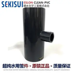 �ձ���ˮ�쾶��ͨ30*2***�ձ갮ˮ��cleanpvc�ྻ�ܽ���ͨ