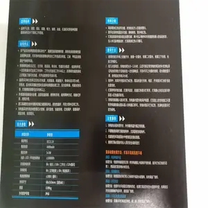 ��ҵ���ʽ����Ѳ�ߵ� Զ���ˮ����������