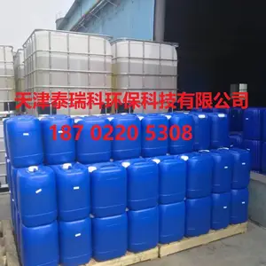 工业防腐剂(金属加工液用)