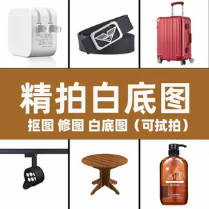 东莞产品工厂拍摄,箱包拍摄,五金产品拍摄,鞋子拍摄